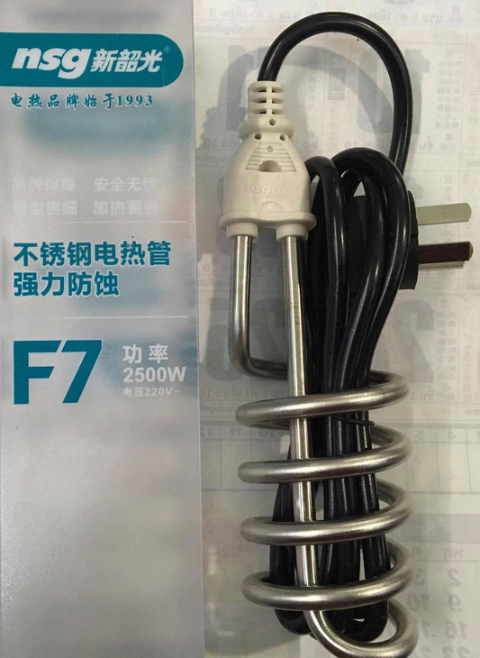 Imported Waterproof Electric Water Heating Rod